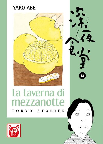Immagine evento
